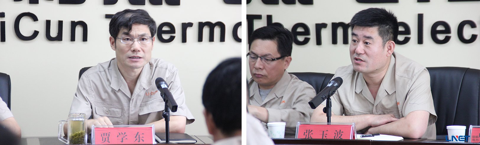 The company held the semiannual work summary and analysis me