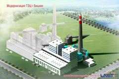 2*150MW thermal power plant in Kirghizistan