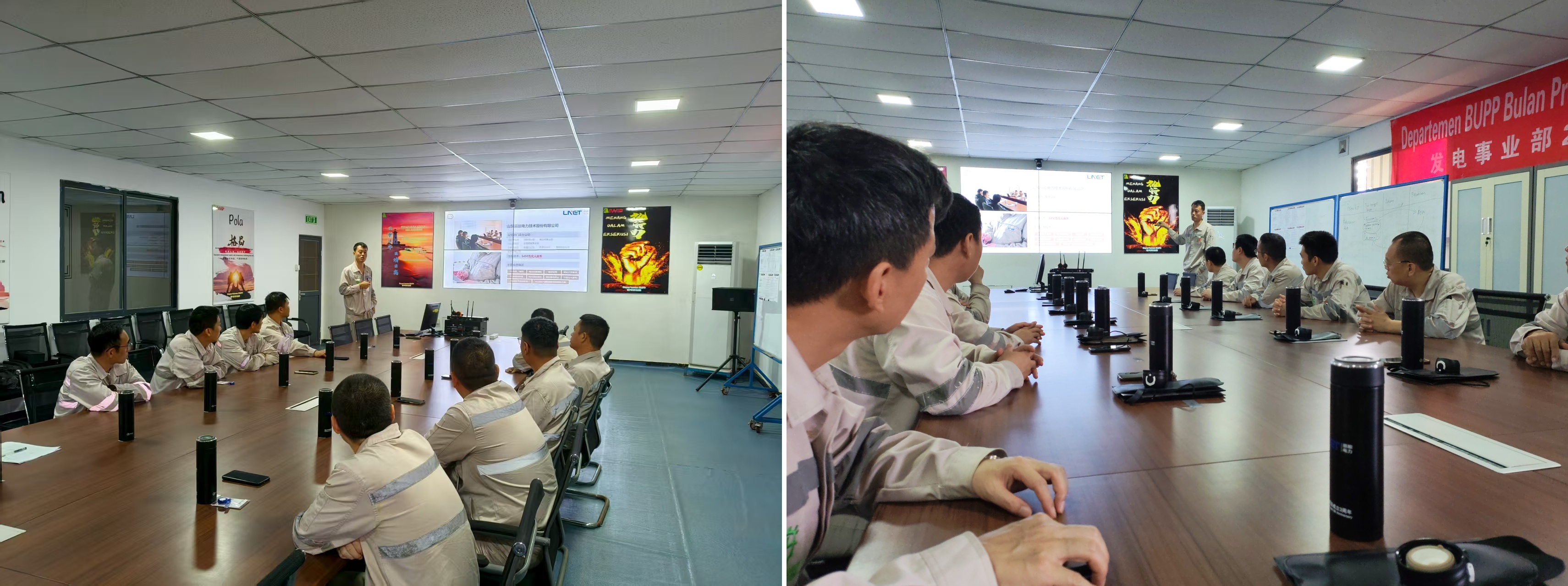 Wedabey Project in Indonesia Holds Staff Symposium to Discus