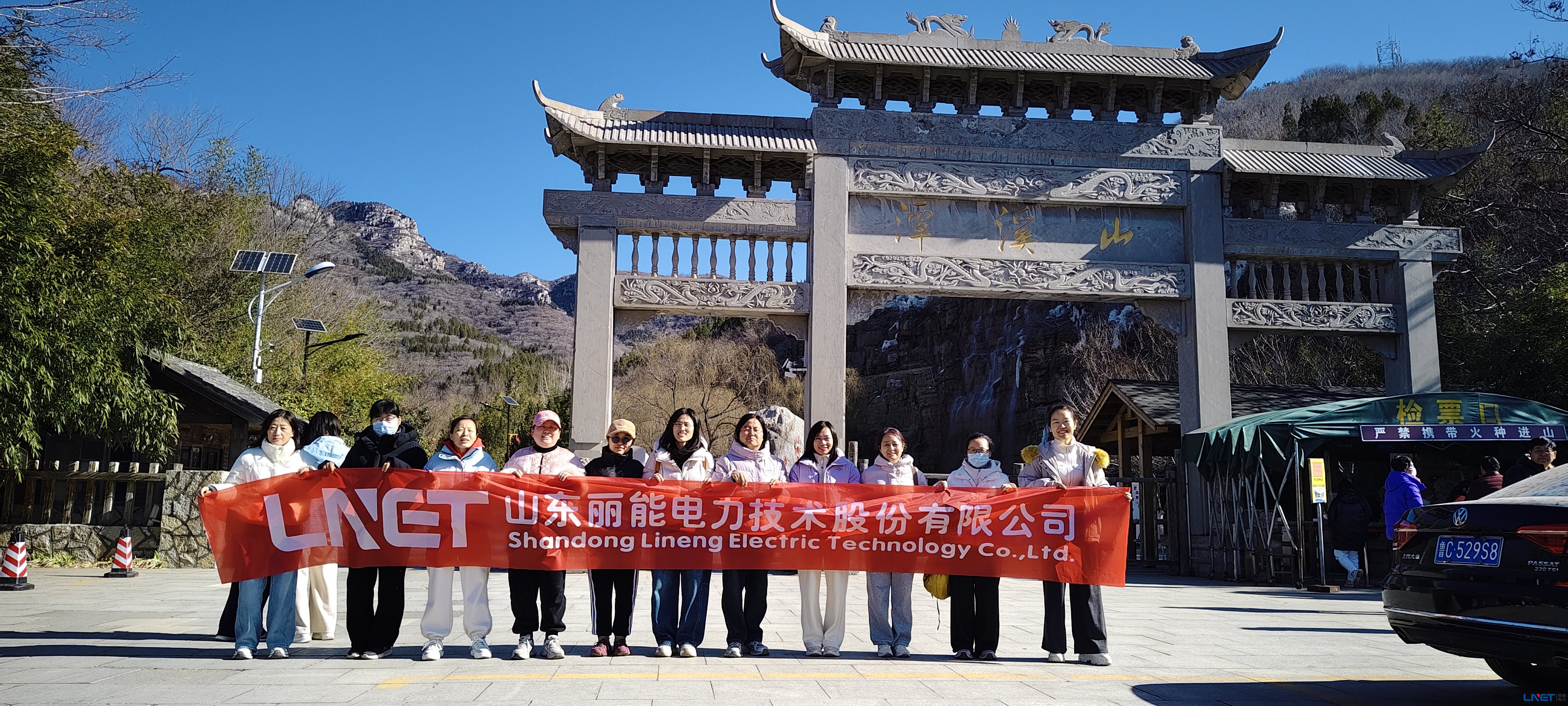 Spring Warmth for Female Staff, Jointly Writing Brilliant Ch